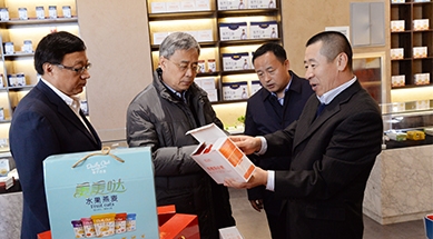 中國人民銀行黨委書記、中國銀保監(jiān)會主席郭樹清蒞臨公司調(diào)研產(chǎn)業(yè)化扶貧工作